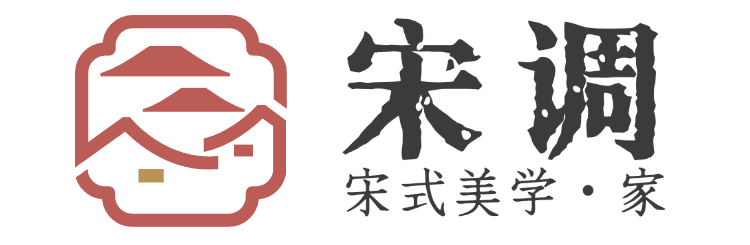 宋调官网-宋式美学宋代美学家具字画汝瓷装饰